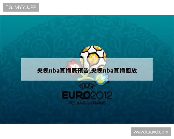✅体育直播🏆世界杯直播🏀NBA直播⚽- 截至今年7月中国已开放有效数据集超37万个- sports