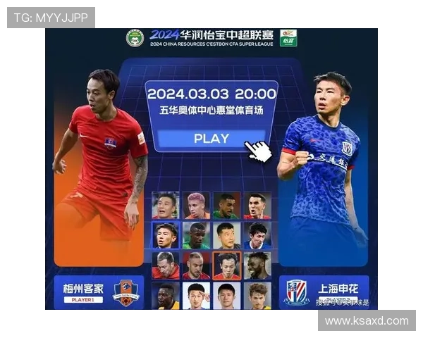 中超vs印超(中超对阵时间表)世界杯体育论坛 中超vs印超(中超对阵时间表)世界杯体育论坛